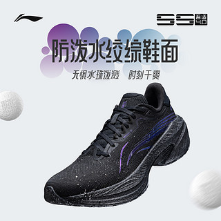 LI-NING 李宁 吾适4.0 防护版 䨻减震透气男子软底跑鞋 ARSU061-2 沙丘卡其 40