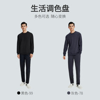 金利来 兰精莫代尔 秋冬时尚休闲纯色肌理圆领长袖T恤