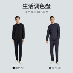 金利来 兰精莫代尔 秋冬时尚休闲纯色肌理圆领长袖T恤