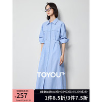 初语条纹长袖衬衫连衣裙女2024秋季新款通勤气质收腰polo领长裙