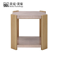 Markor Furnishings 美克·美家 美克美家浪漫星城简约现代电视柜茶几客厅家具储物实木咖啡桌角桌