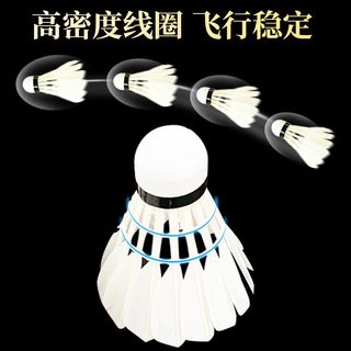 华美A2羽毛球训练比赛耐打稳定羽毛球