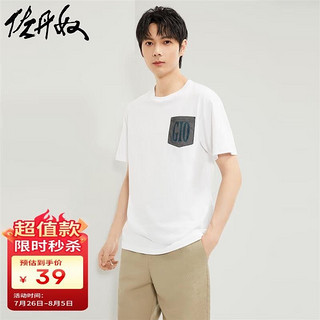 GIORDANO 佐丹奴 短袖t恤男夏季纯棉网袋品牌印花圆领休闲上衣01024391 01标志白 S