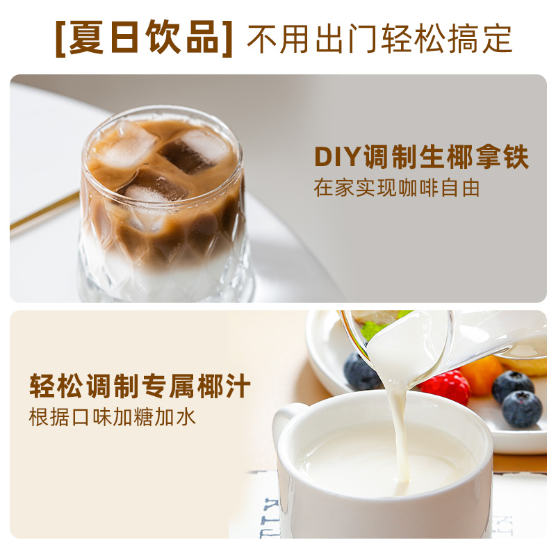 【印尼】Kara经典椰浆200ml*6盒佳乐生椰乳咖啡烘焙甜品咖喱
