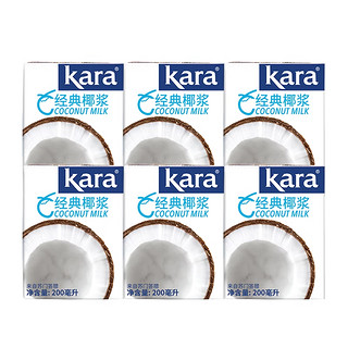 【印尼】Kara经典椰浆200ml*6盒佳乐生椰乳咖啡烘焙甜品咖喱