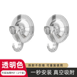 吸盘挂钩强力真空粘胶浴室卫生间墙免打孔毛巾粘钩子承重厨房挂勾