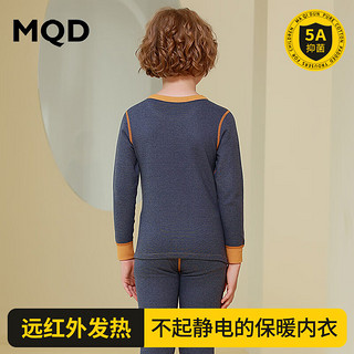 MQD 马骑顿 童装暖阳绒儿童保暖内衣套装 宝蓝 130cm 130/65