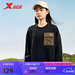 XTEP 特步 塑型科技套头衫卫衣女户外运动上衣876128920010 正黑色 M