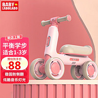 BABYLABOLABO 平衡车儿童滑行车1-3岁 少女粉