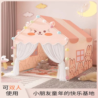 VTR儿童小帐篷室内女孩家用公主城堡玩具游戏屋宝宝可睡觉房子六一礼 粉红色单帐篷无礼包