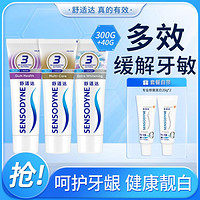 SENSODYNE 舒适达 牙膏套装 (多效护理100g+牙龈护理100g+美白配方100g+专业修复20g*2)