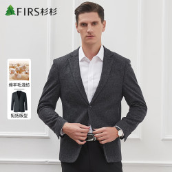 firs杉杉西服男秋冬厚款男士含羊毛单西外套商务休闲职业正装灰黑色50