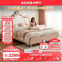 全友家居儿童床现代简约次卧室女孩公主床1.5米单人皮艺软包床116098 1.5米软床+床头柜*1(不含床垫)