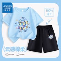 真维斯童装男童夏季套装2024新款中大童运动短裤儿童速干衣短袖潮 vhh速干xcs薄款
