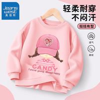 真维斯儿童运动卫衣秋装2024新款女孩卡通休闲长袖女童百搭打底衫 【i时尚x卫s衣Jz】ox