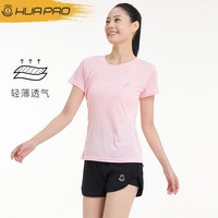 画跑 轻薄速干运动T恤 女款落樱粉 S