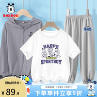 BoBDoG巴布豆儿童衣服男女童套装夏季童装t恤防晒衣防蚊裤三件套速干运动 巴布豆灰+运动巴布白+蓝字巴布灰 110
