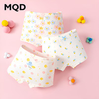 马骑顿 MQD童装儿童内裤女童四角短裤夏季薄款冰丝网眼平角裤中大童小女孩 甜心女孩； 3条 110cm 110/55