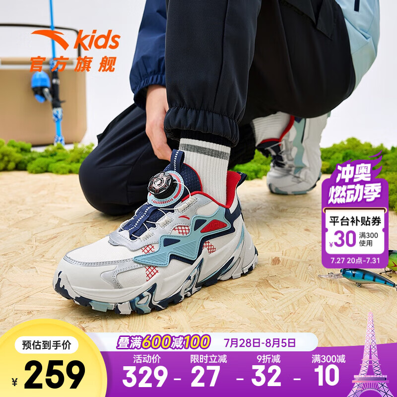 泥沙灰/银色/蟹壳青-2