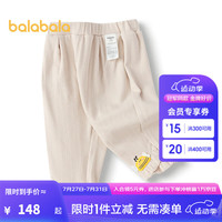 巴拉巴拉【商场同款】童装女童裤子宝宝长裤休闲裤2024新款秋装萌 沙卡50403