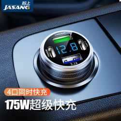 others其他鲸上车载充电器超级快充点烟器一拖二三转换器适用华为小米
