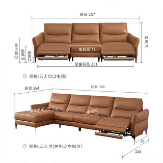 KUKa 顾家家居 90.DK.6160B 电动功能皮沙发 三人位双电动 落日橙