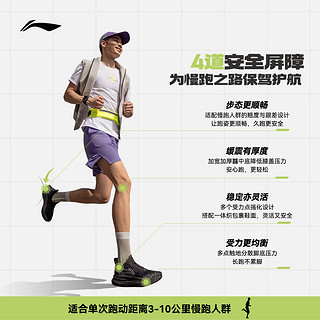 LI-NING 李宁 悠适 加厚全掌䨻缓震保护男子跑鞋 ARSU065-4 影灰色/黑色 39