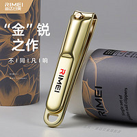 RIMEI 金达日美 指甲刀单个高档金色独立包装指甲钳子平口便携家用指甲剪工具金色