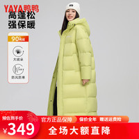 鸭鸭羽绒服鸭鸭(YAYA)羽绒服女2024年冬季新款长款时尚百搭休闲90鸭绒外套LW