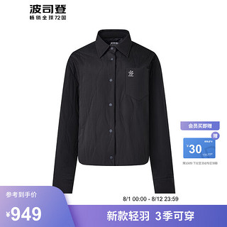 波司登（BOSIDENG）【奥运紫】秋季轻薄羽绒服女款90绒通勤时尚外套B40133612 黑色8056 155/80A