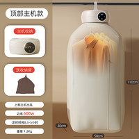 babyzoo 免安装小型烘干机可折叠便携式干衣机宿舍学生公寓家用衣服速干器