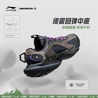 LI-NING 李宁 溯系列 行山 EDC 男女同款轻便防滑休闲复古露营鞋 AHCU017-2 马路灰/冷檀黑 38