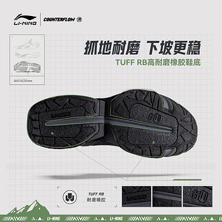 LI-NING 李宁 溯系列 行山 EDC 男女同款轻便防滑休闲复古露营鞋 AHCU017-3 茗茶绿/奶啡褐 37