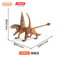 Schleich 思乐 侏罗纪恐龙玩具动物仿真模型三角龙翼龙摆件玩偶男孩儿童玩具