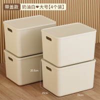稻草熊 大号家用 收纳箱 带盖  奶白色四个装 20.5*25*35cm