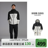 美特斯邦威【华夏之壳-林壳】冲锋衣三防户外男女宽松新款外套