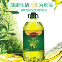 添加初榨橄榄油非转基因食用油家用橄榄调和油清香型炒菜油5/10斤
