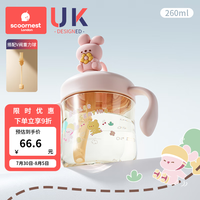 科巢儿童牛奶杯1-以上喝奶瓶PPSU刻度直饮吸管水杯宝宝学饮 重力球爱心兔260ml满口330ml 【直饮口】