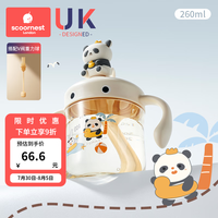 科巢儿童牛奶杯1-以上喝奶瓶PPSU刻度直饮吸管水杯宝宝学饮 重力球大熊猫260ml满口330ml 【直饮口】