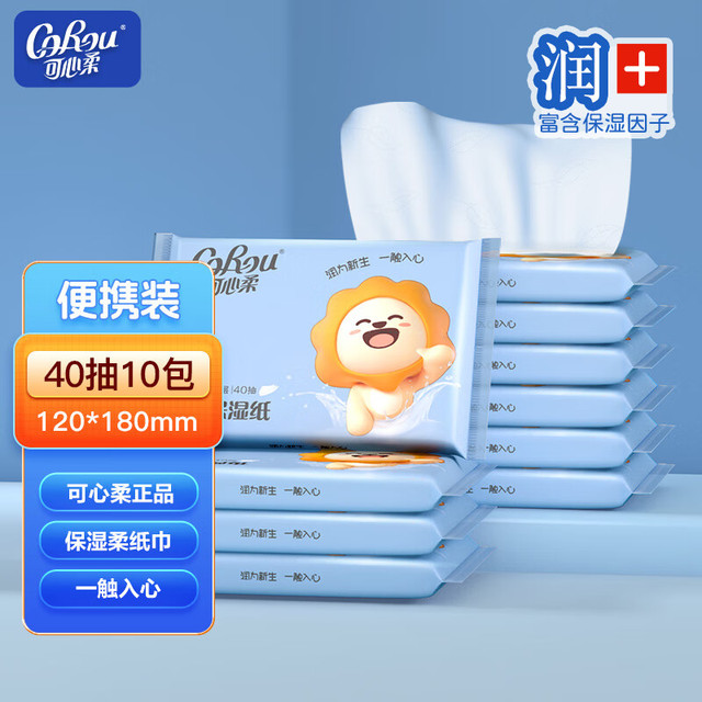 可心柔 乳霜保湿纸巾云柔巾 3层 40抽*10包
