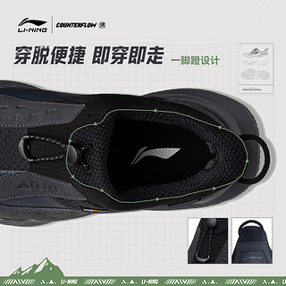 LI-NING 李宁 溯系列 行山 Lite 男女同款快速穿脱一脚蹬复古露营鞋 AHCU035-1 冷檀黑/黑色 43