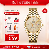 东方(东方表 ORIENT)双狮手表 三星系列全自动机械表复古商务小金表RA-AB0E13