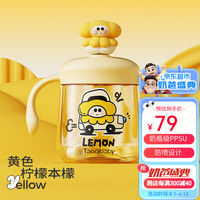 淘气宝贝taoqibaby儿童牛奶杯1-2-3岁以上直饮奶瓶PPSU带刻度喝奶吸管水杯 柠檬本檬【PPSU】330ml
