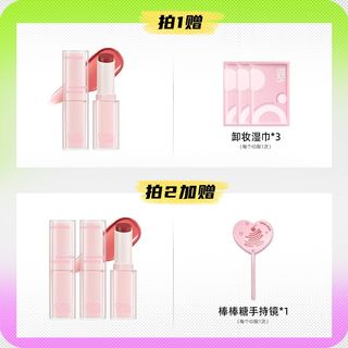 持色水精华】稚优泉唇部精华口红镜面固体唇蜜水光唇釉不易染唇女