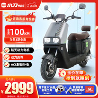 今日必买：小刀 长续航 电动摩托车72v22ah