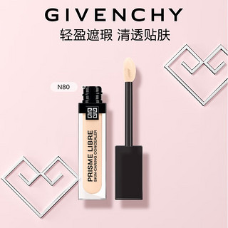 GIVENCHY 纪梵希 明星明星遮瑕蜜 #N80 11ml