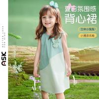 【背心连衣裙】2024夏装女童拼接撞色无袖可爱婴幼裙子