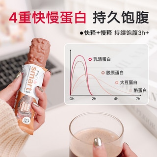 PHD智选乳清蛋白棒混合口味代餐能量32g*60支抗饿饱腹控卡零食
