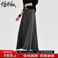 佐丹奴裙子女秋季天丝罗纹垂感简约风松紧腰半身长裙18464636 08陨石灰 M