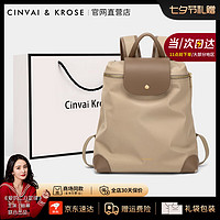 Cinvai Krose CinvaiKrose大容量双肩包女士轻便尼龙背包电脑旅行帆布包 CK双肩包-卡其色